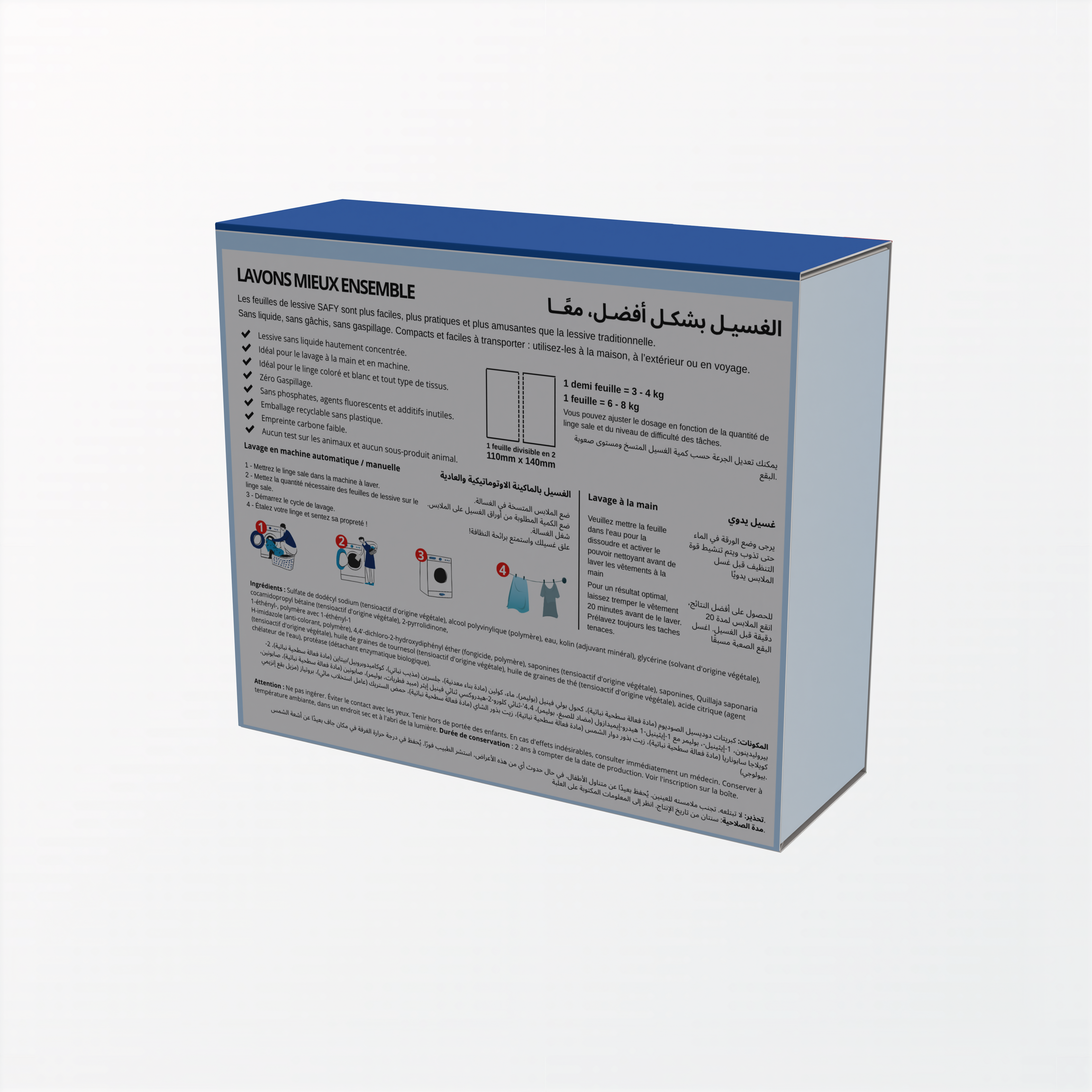 Feuilles de lessive concentrées VALY